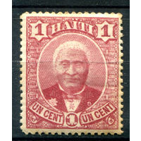 Гаити - 1887г. - президент Луи Этьен Саломон, 1 с - 1 марка - MH, есть маленький разрыв слева [Mi 17]. #4-W1-125-A-2