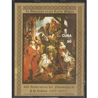 ФФ2 Куба 1977 Рубенс