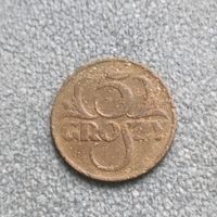 5 грошей 1925