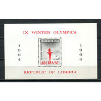 Либерия - 1964 - Летние Олимпийские игры - (отпечаток пальца на клее) - [Mi. bl. 31] - 1 блок. MNH.  (Лот 87GQ)-T41P12