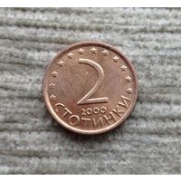 Werty71 Болгария 2 стотинки 2000
