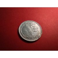 20 копеек 1930. Серебро. СССР (РСФСР). С Рубля. (35) Ошеломляющие.