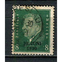 Рейх (Веймарская республика) - 1930 - Надпечатка 30 JUNI 1930 на 8Pf - [Mi.444] - 1 марка. Гашеная.  (Лот 17HS)-TG3P11