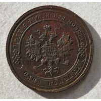 1915 год 1 копейка