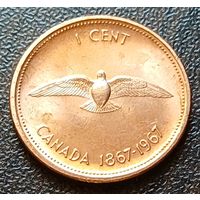 Канада 1 цент, 1967 100 лет Конфедерации Канада    ( 1-4-