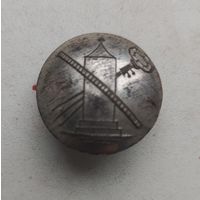 Пуговица Межевое ведомство