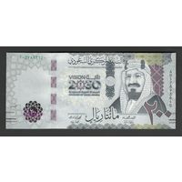 Саудовская Аравия 200 риалов 2021 года. Тип P-45. Состояние UNC