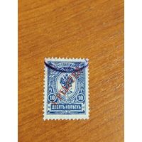 1910 Россия русская почта в Турции Левант РОПиТ герб флот (2-15)