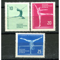 ГДР - 1961г. - Европейское первенство среди женщин по художественной гимнастике - 3 марки - полная серия, MNH, 1 марка с отпечатком на клее [Mi 830-832]. #O-Se-Z-1-32