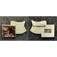 Свердловск. 1723 - 1973. Натуральный полудрагоценный камень