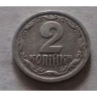 2 копейки, Украина 1993 г.
