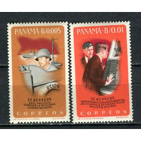 Панама - 1965 - Кеннеди - 2 марки. MNH.  (Лот 31JT)-T25P5