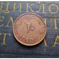 10 байз 1975 Оман #02