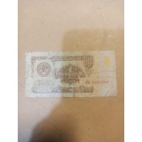 Один рубль 1961г./2