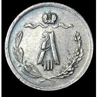 1/2 копейки. 1883 года. Нечастая в сохране