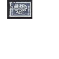 СССР-1957, (Заг.1968), гаш.(с клеем),  Конгресс профсоюзов(2)