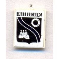 Винница. Серия – стекло в пластмассе.