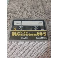 Кассета  МК 60-3.