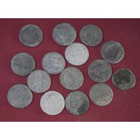 15 монет по 5 грошей 1816-1825 Царство Польское. Александр I