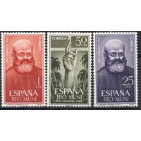 Испанская колония Рио Муни 1963. Персоны. 3 марки Mi 37-39
