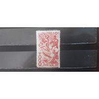 РАСПРОДАЖА ТОГО 1947г. Чист*