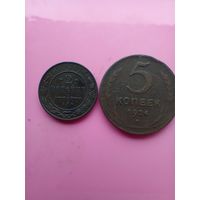 Пара медяков