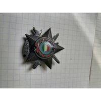 Знак Венгрия КТР Тяжелвй