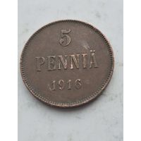5 пенни 1916 года для Финляндии (Николай II). Монета не чищена. 45306