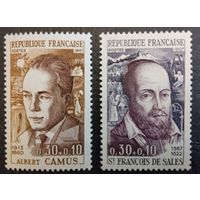 Франция. 1967г. Mi1588-89**. Знаменитые люди. Св. Франциск Сальский, Альбер Камю.