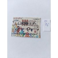 Испания   2014