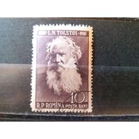 РУМЫНИЯ 1948г. Гаш.