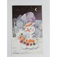 Величкина 1987 с новым годом