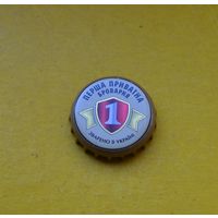 Пивная крышка.