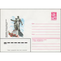 Художественный маркированный конверт СССР N 16021 (27.12.1982) Свердловск. Памятник воинам Уральского добровольческого танкового корпуса