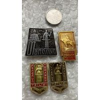 Значки города Тбилиси, 4 шт