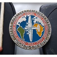 АНТ-42. ТБ-7. ПЕ-8. 1936 г. Первая советская летающая крепость. Аы-39