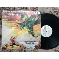 Виниловая пластинка ИНГВИ МАЛМСТИН. Трилогия.