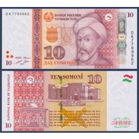 Таджикистан, 10 сомони 2022 г., P-24 (DK, философ и мистик Мир Сайид Али Хамадани), UNC