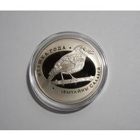 Птица года. Соловей. М/Н. 2007