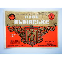 РАСПРОДАЖА!!! Коллекции Пивных Этикеток.