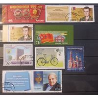 Россия. Сборный лот.