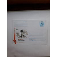 ХМК Беларусь 2010 Герой Советского Союза Казинец