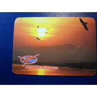 Календарик 2009 г.  АэроБелСервис.  Закат.