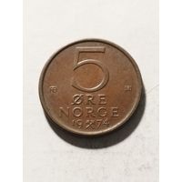 Норвегия 5 оре 1974
