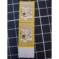 Четвертый стандарт. 1998. 5300. Лира. Пара