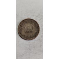 Колумбия 100 песос 2014
