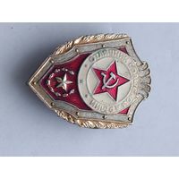 Отличник Советской Армии