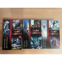 Книги о Ведьмаке (3 тома)