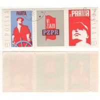 Польша 1971-12 2126-2127 блок 6-е заседание Польской объединенной рабочей партии 2 марки по 60gr + купон k-065 (a1-08 ТОРГ/ВАША ЦЕНА