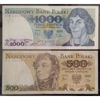 1000 злотых 1982г + 500 злотых 1982г, с 1 рубля (распродажа коллекции).